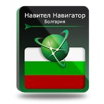 Навител Навигатор. Болгария для Android (NNBGR) - изображение