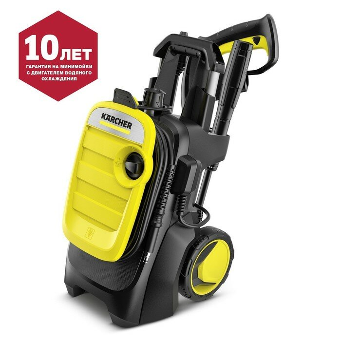 Karcher Мойка высокого давления Karcher K 5 Compact, 145 бар, 500 л/ч, 1.630-750.0