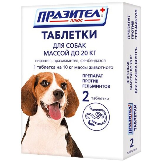 СКиФФ Празител плюс таблетки для собак мелких и средних пород