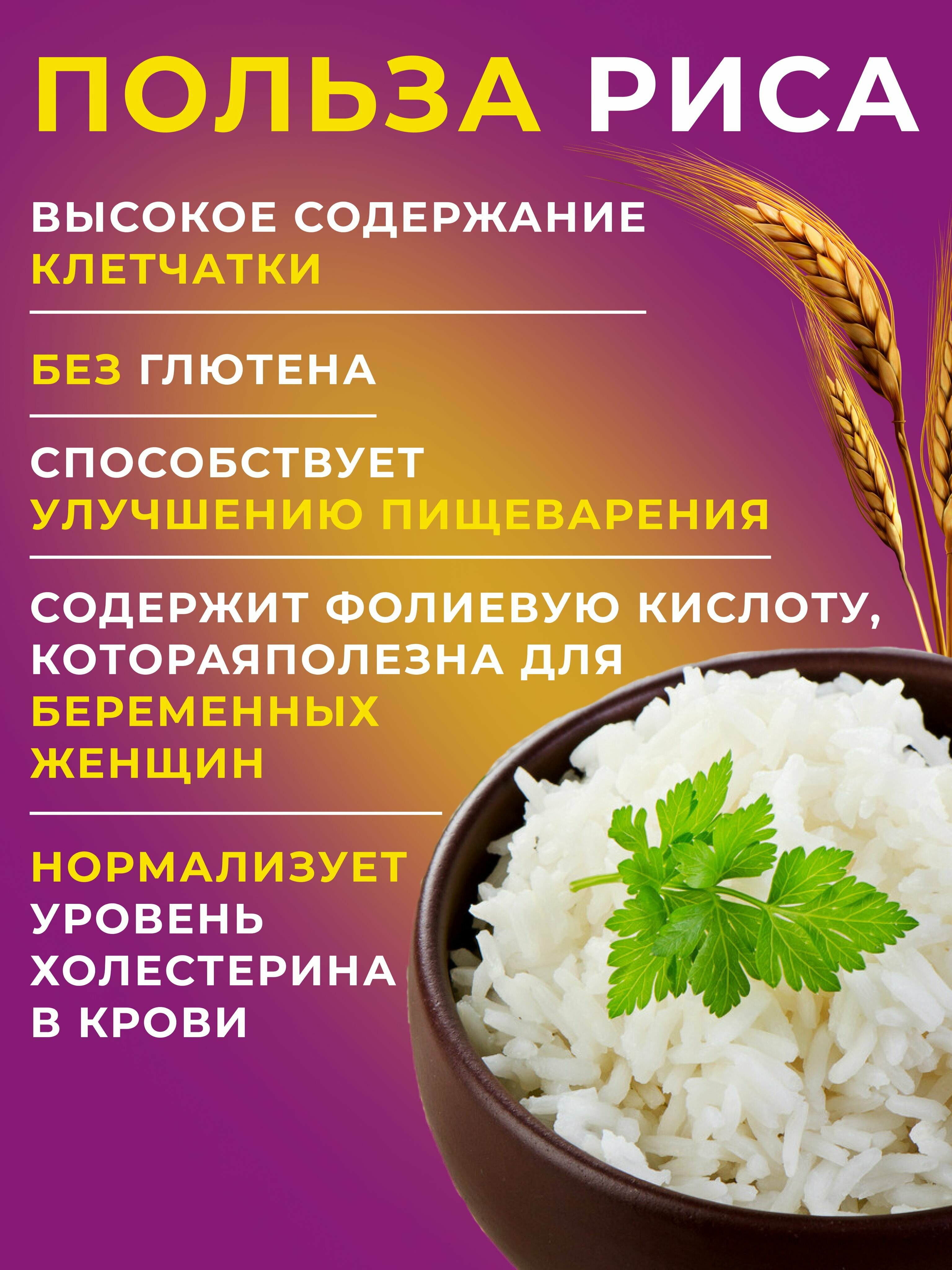 Рис индийский Басмати длиннозерный пропаренный Ali-Qand, рисовая постная крупа для плова Индия, мешок 1 кг - фотография № 4