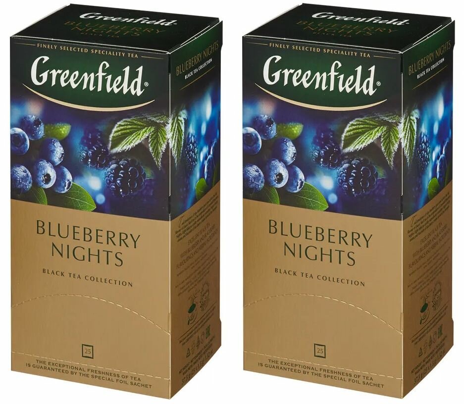 Чай Greenfield Blueberry nights черный со вкусом черники, 25 пак - 2 штуки