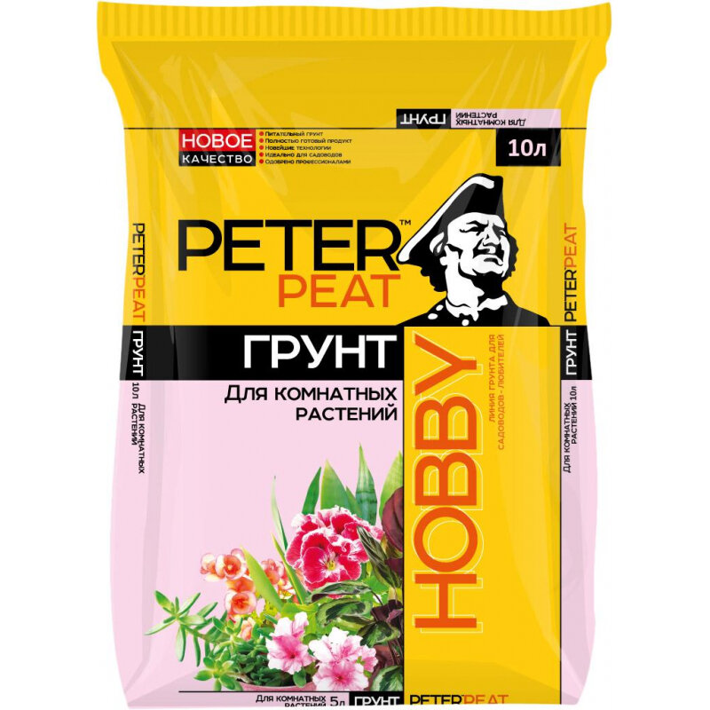 Грунт PETER PEAT Линия Hobby для комнатных растений