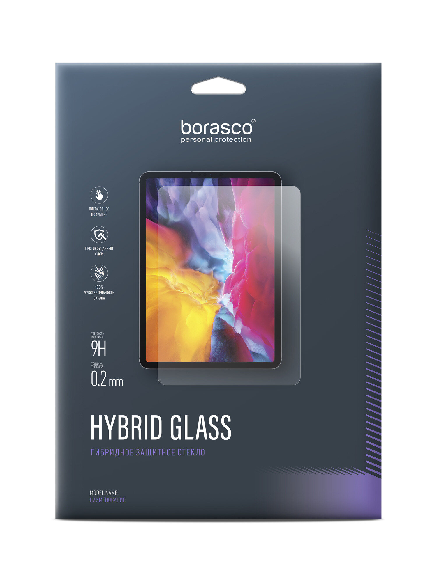 Защитное стекло Hybrid Glass для Lenovo Lenovo Tab M10 Plus TB-X606F 10.3"