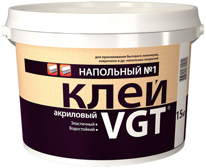 ВГТ клей акриловый напольный №1 (15кг) / VGT клей напольный №1 для бытового линолеума и ковролина (15кг)