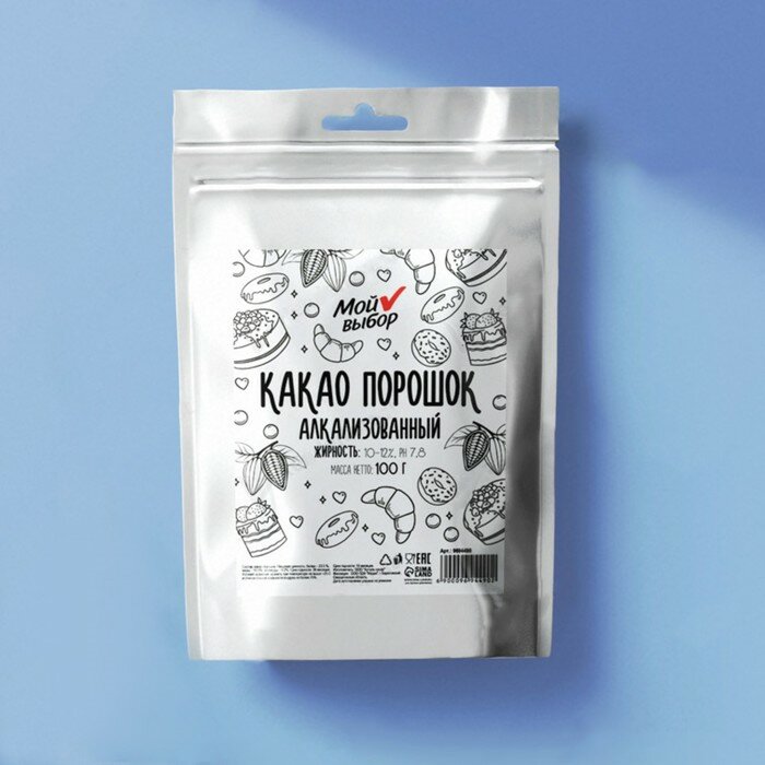 Какао порошок Алкализованный POR10G9 Gerkens Cacao 100 г