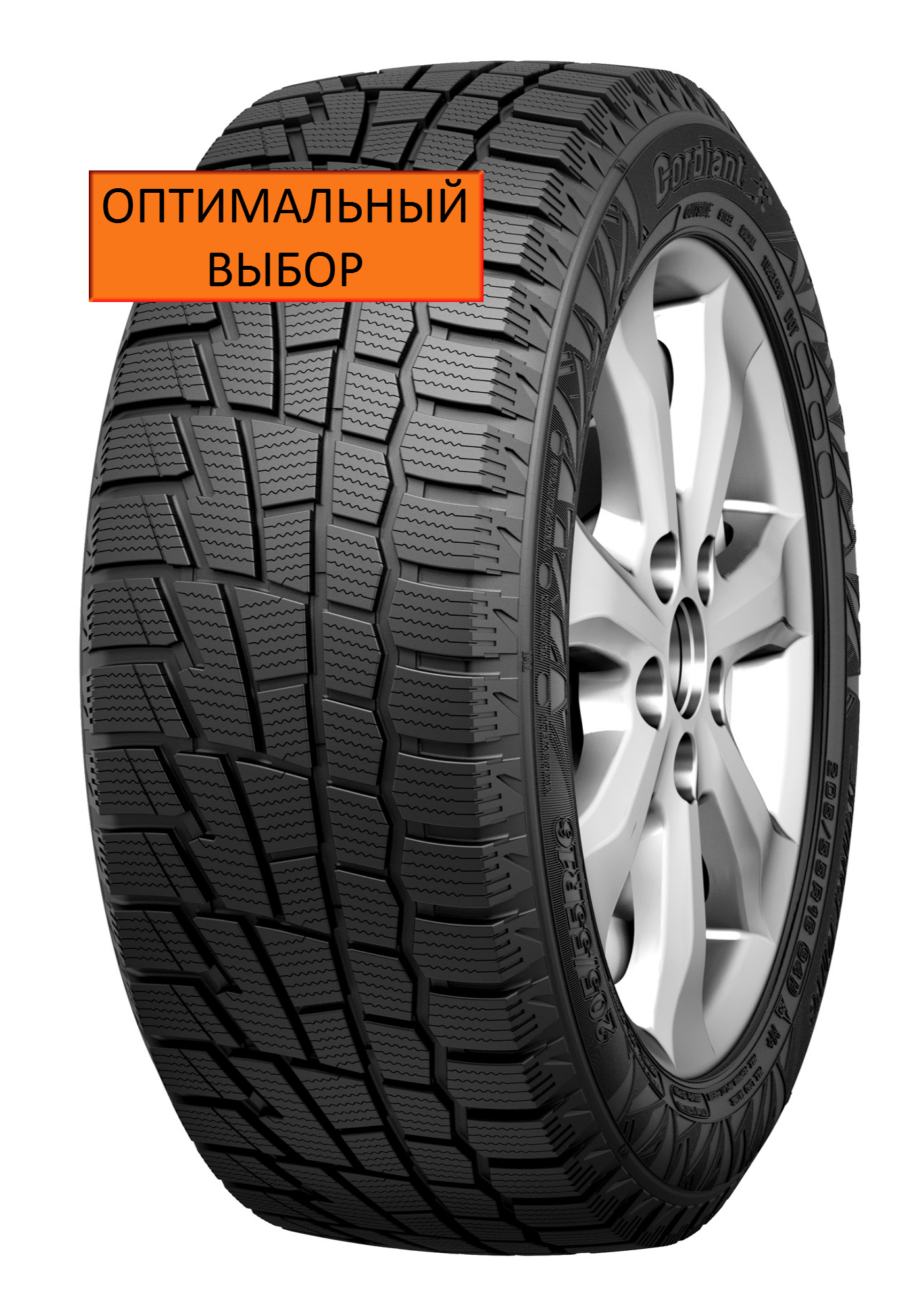 Шина Cordiant Winter Drive 185/65 R15 92T