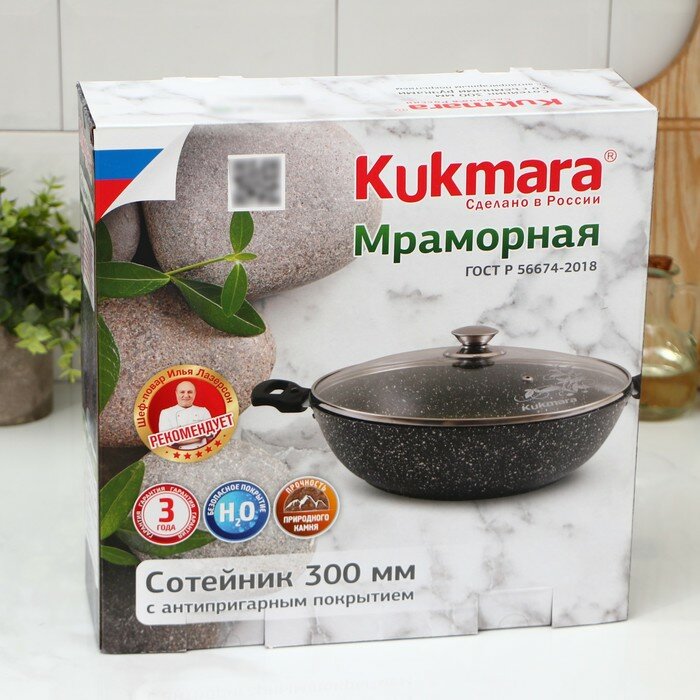 KUKMARA Сотейник, d=30 cм, h=8,5 см, съёмные ручки, стеклянная крышка, антипригарное покрытие, цвет коричневый - фотография № 8