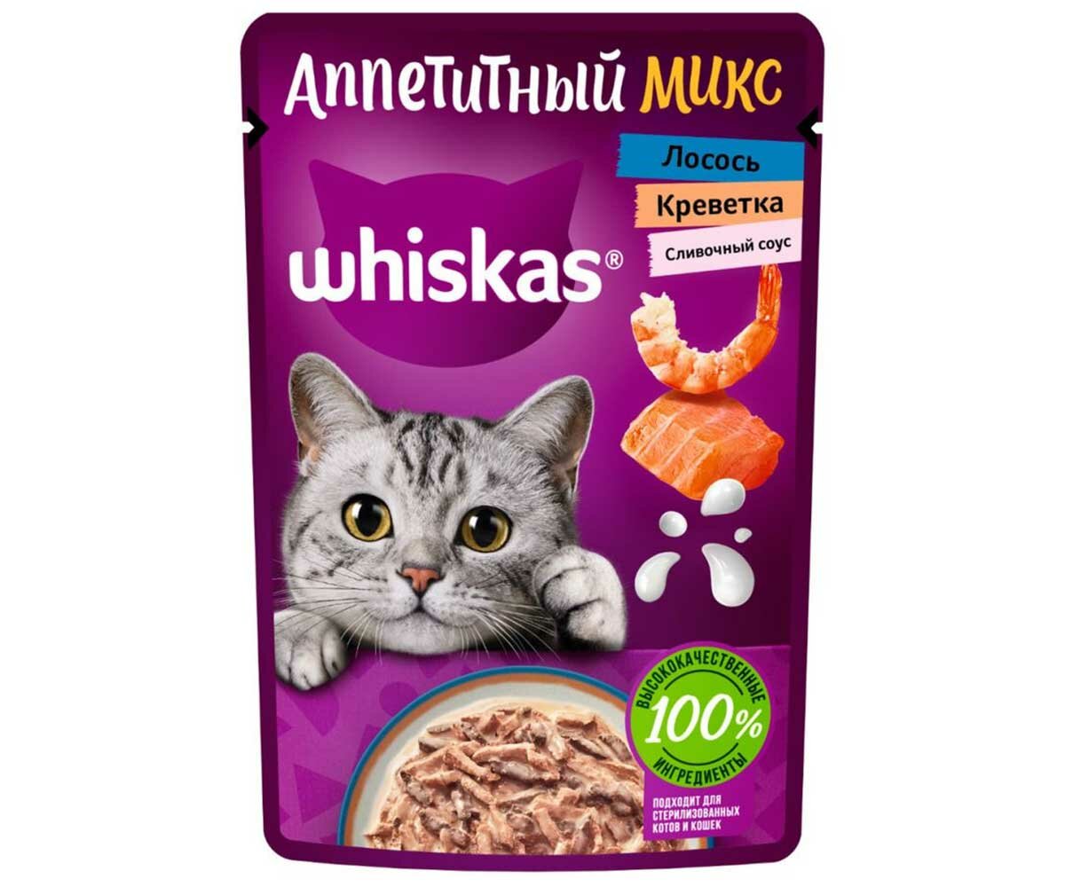 Влажный корм Whiskas для кошек аппетитный микс лосось и креветки в сливочном соусе 75г