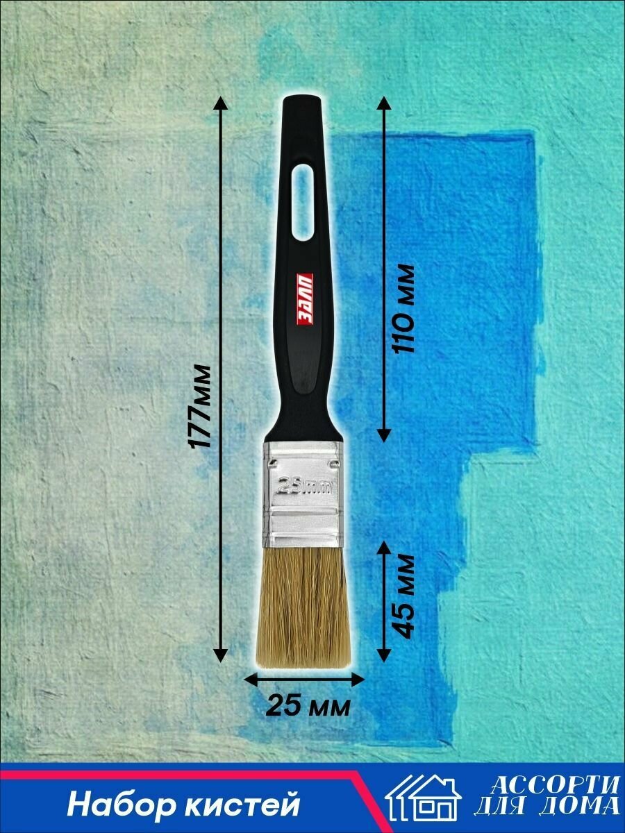 Кисти малярные флейцевые 3 шт., 50 мм, 35 мм, 25 мм, натуральная щетина / кисти плоские для краски - фотография № 4
