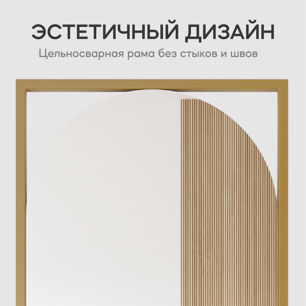 GENGLASS Зеркало настенное в полный рост овальное KVADEN Gold XL 200x100 см, интерьерное в прямоугольной металлической золотой раме - фотография № 4