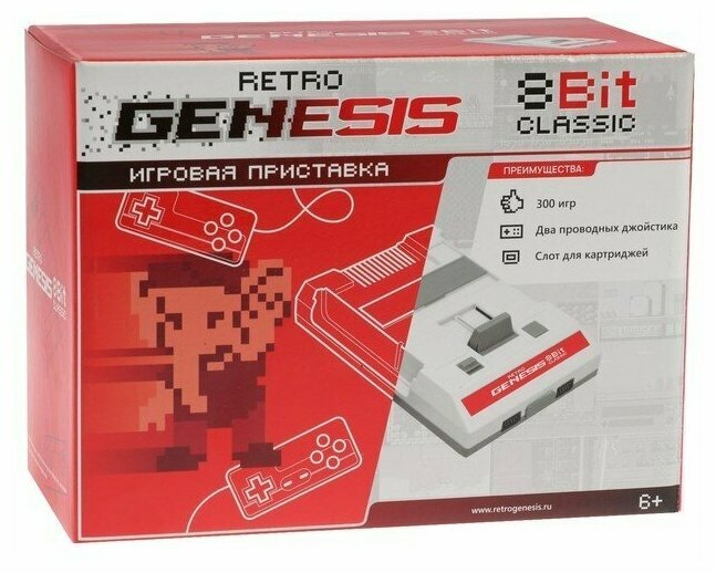 Retro Genesis Игровая приставка Retro Genesis 8 Bit Classic ConSkDn72 (Dendy) + 300 игр + 2 проводных джойстика