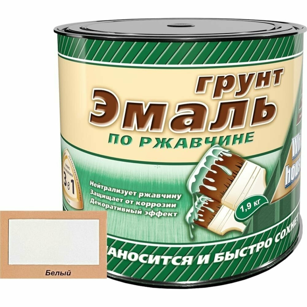 фото White House грунт-эмаль 3в1 белая 1,9кг, 15438