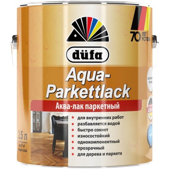 Паркетный лак Dufa Parkettlack глянцевый 2 л