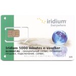 Карта эфирного времени Iridium 5000 минут (24 месяца) - изображение