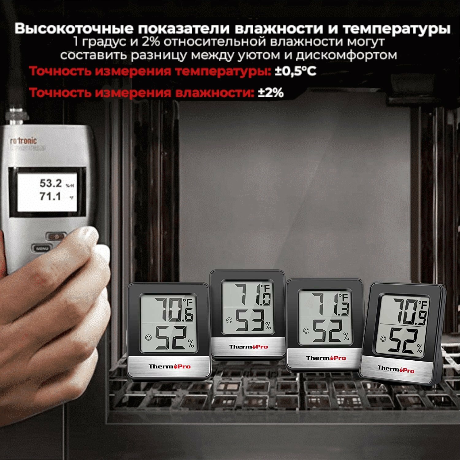 Термометр гигрометр цифровой ThermoPro TP49, черный - фотография № 6