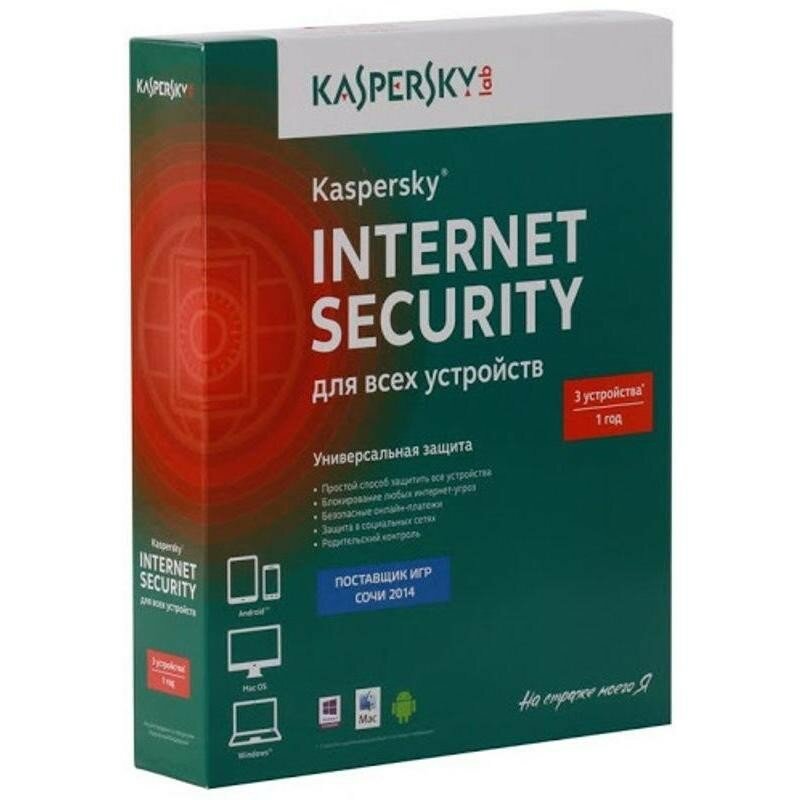 Kaspersky KL1939RBCFS Internet Security Russian Edition. 3-Device 1 year Base Box 909079