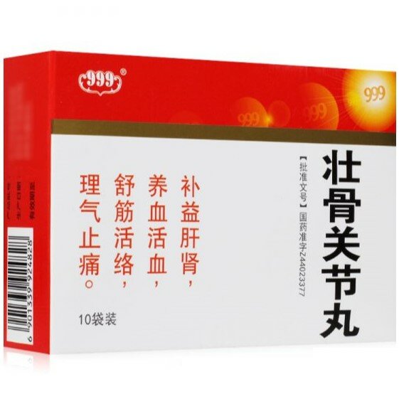 Чжуан Гу Гуань Цзе Вань Остеохондроз позвоночника, артрозы Zhuang Gu Guan Jie Wan 壮骨关节丸 (ТКМ)