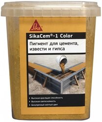 "Краситель для бетона и смесей SikaCem-1 Color, желтый 0,5кг."