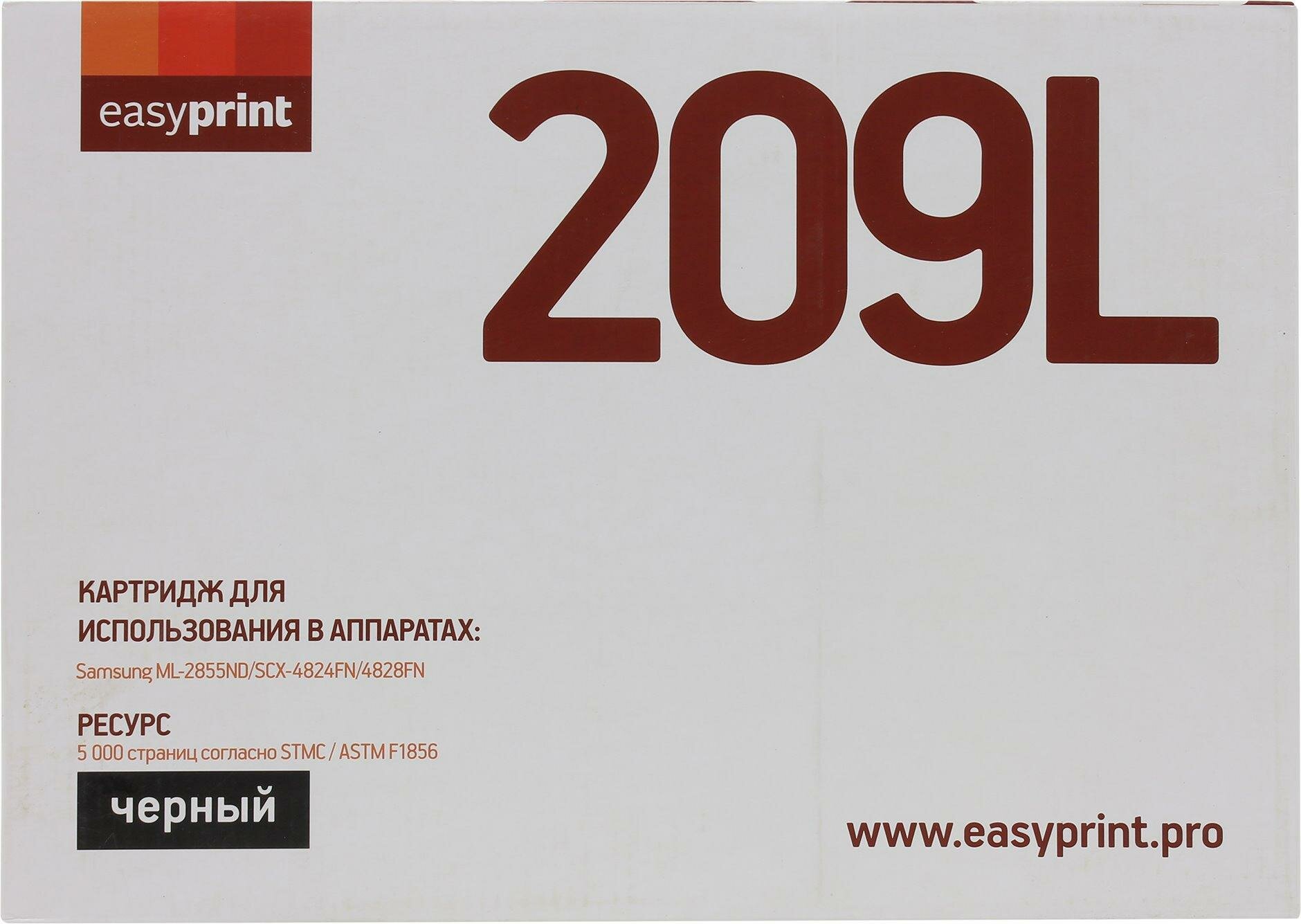 Картридж EasyPrint LS-209L 5000стр Черный