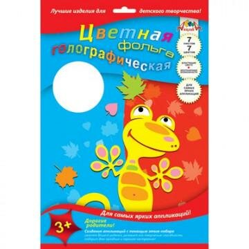 Фольга цветная голографическая "Зебра" (7 листов, 7 цветов) (С0296-03) - фото №4