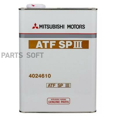 MITSUBISHI 4024610 Масло трансмиссионное синтетическое для АКПП DiaQueen ATF SP-III 4л