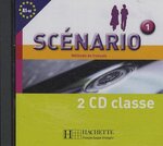 Scenario 1 CD audio classe (x2) - изображение