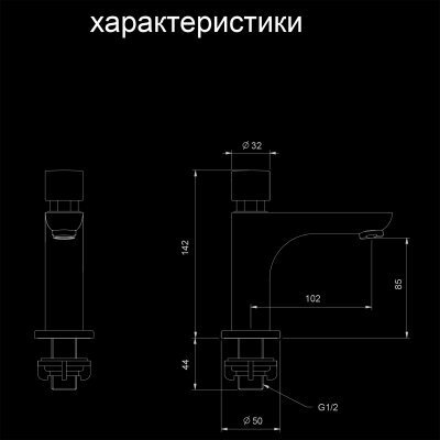 G5148 GAPPO Кран холодной воды для раковины, белый/хром - фотография № 4