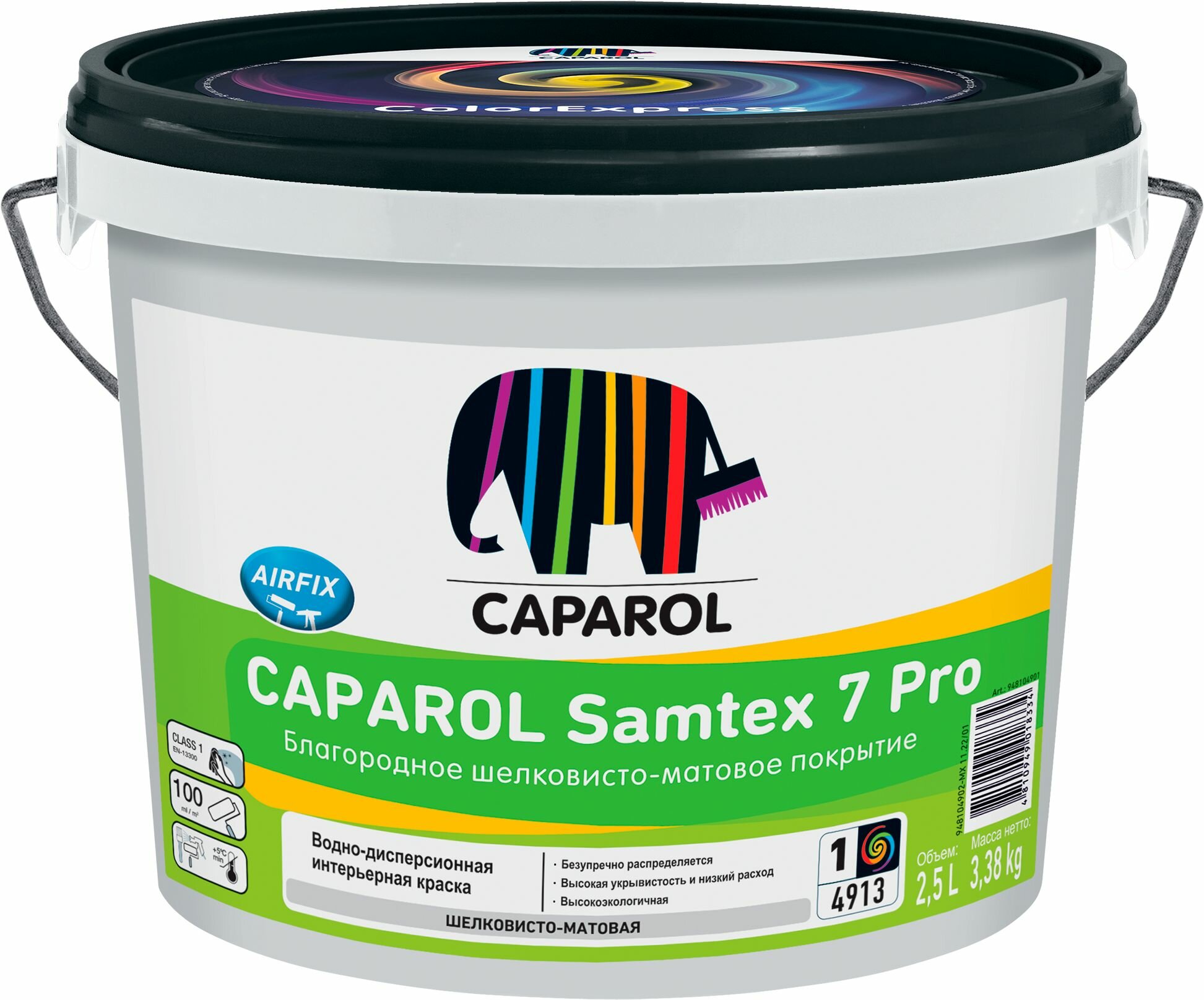 Краска водно-дисперсионная для внутренних работ Caparol Samtex 7 PRO база 1 2.5л