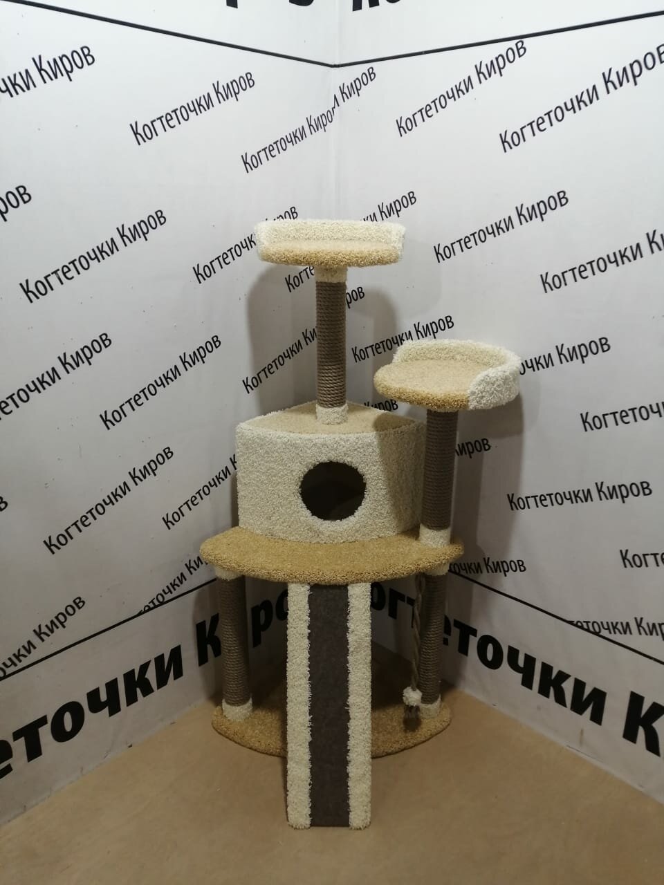 Игровой комплекс для кошек КН - 020