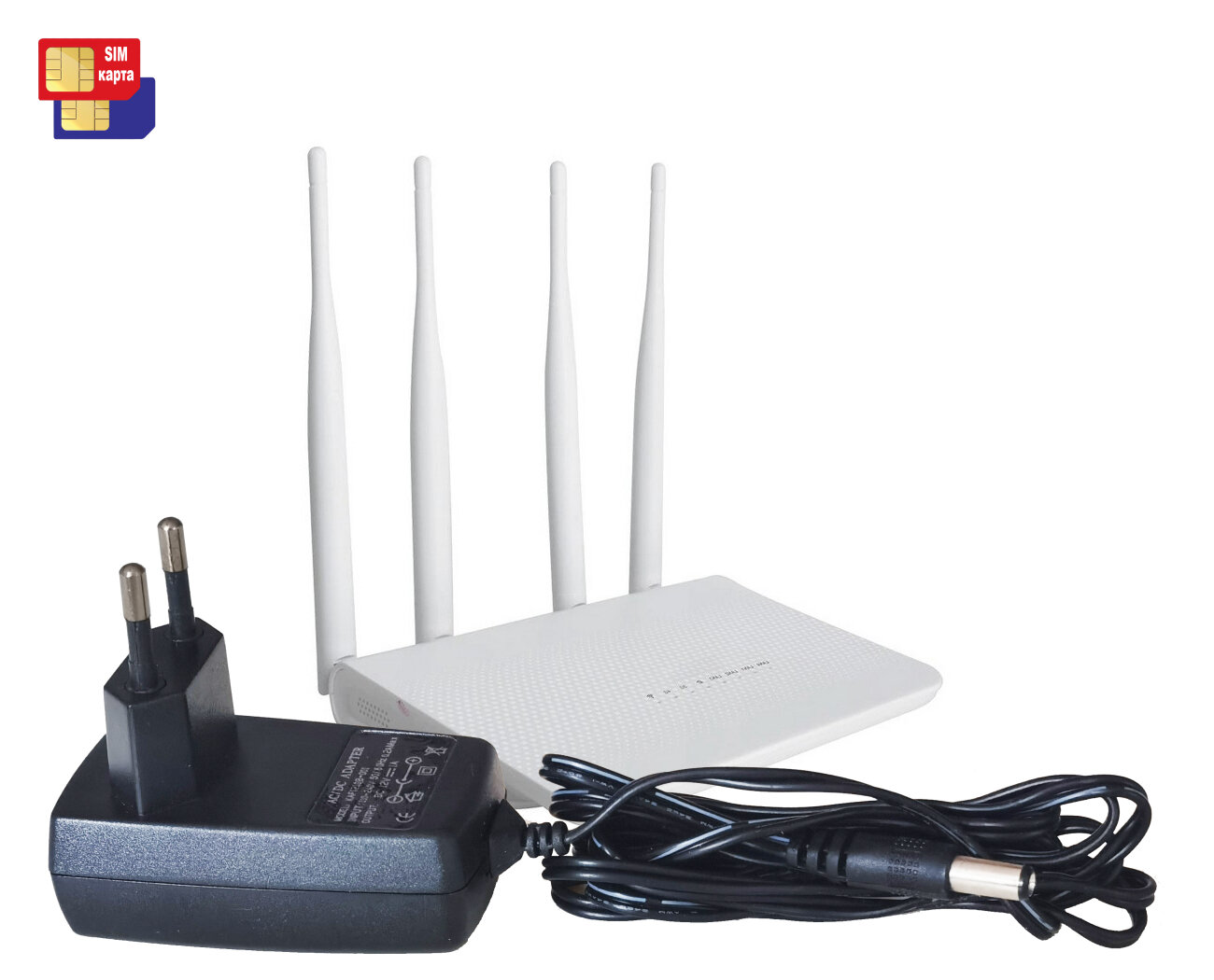 3G-4G модем с SIM картой HD-ком Мод:С80-4G(Б) (K84838RG4) и 4G-lte роутером - Wi-Fi 3G/4G/LTE маршрутизатор. Роутер с сим картой 4g, маршрутизаторы