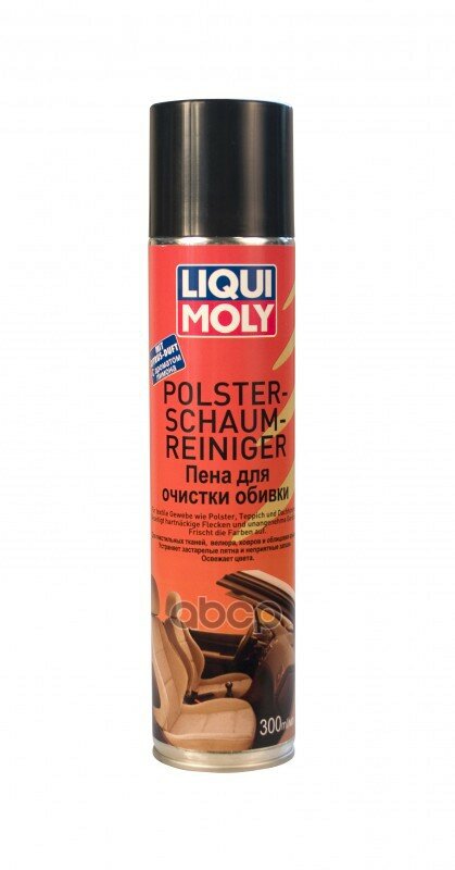 Пена Для Очистки Обивки Polster-Schaum-Reiniger 0,3l Liqui moly арт. 7586