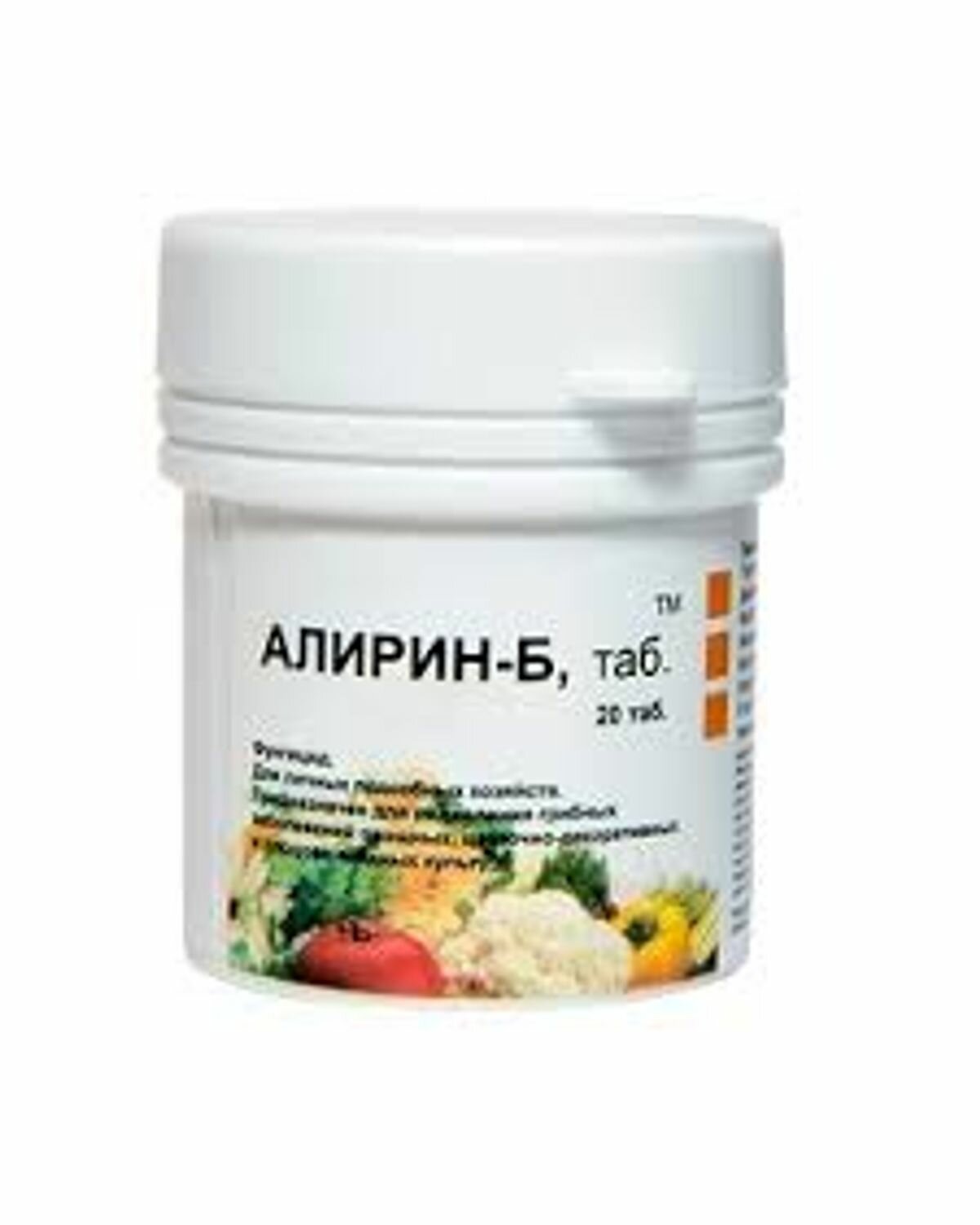 Алирин-Б 20 таблеток в коробочке (овощи) АБТ