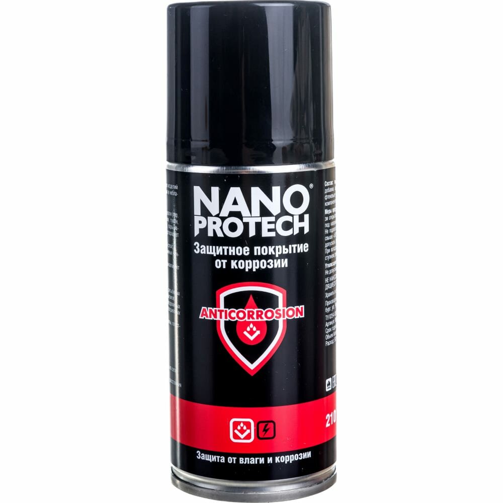 Nanoprotech Защитное покрытие от коррозии Anticorrosion 210 мл NPPA0009