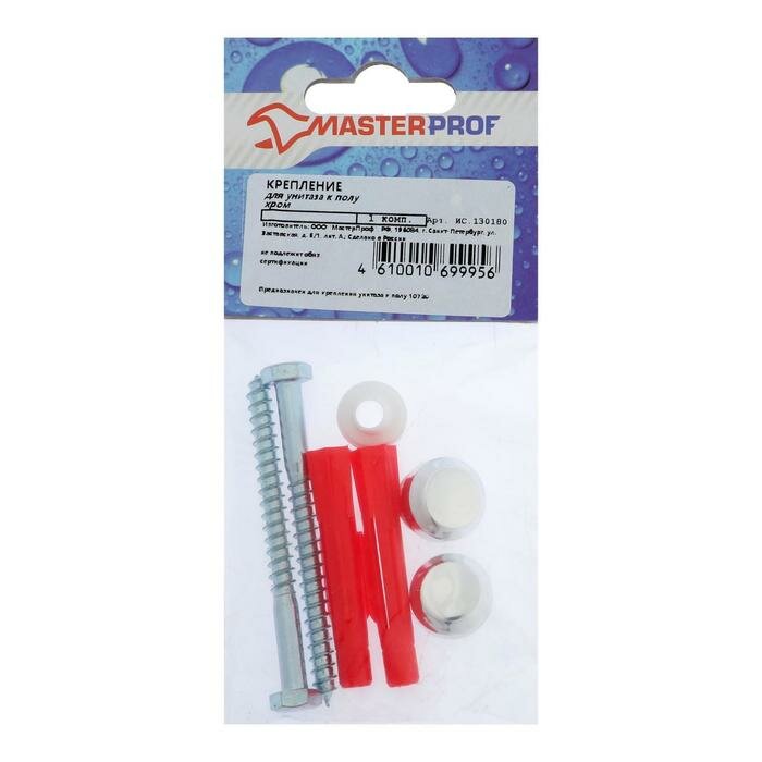 фото Комплект крепления унитаза к полу MasterProf, хром