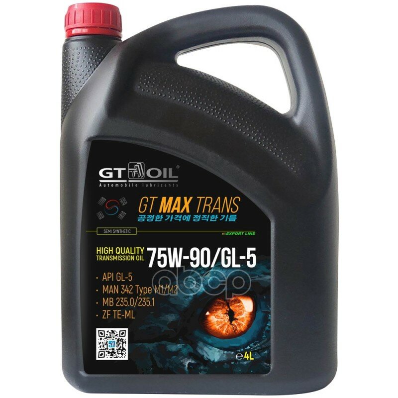 Gt Oil^8809059409091 Масло Трансмиссионное Gt Max Trans Sae 75w90, Api Gl5, 4 Л GT OIL арт. 8809059409091