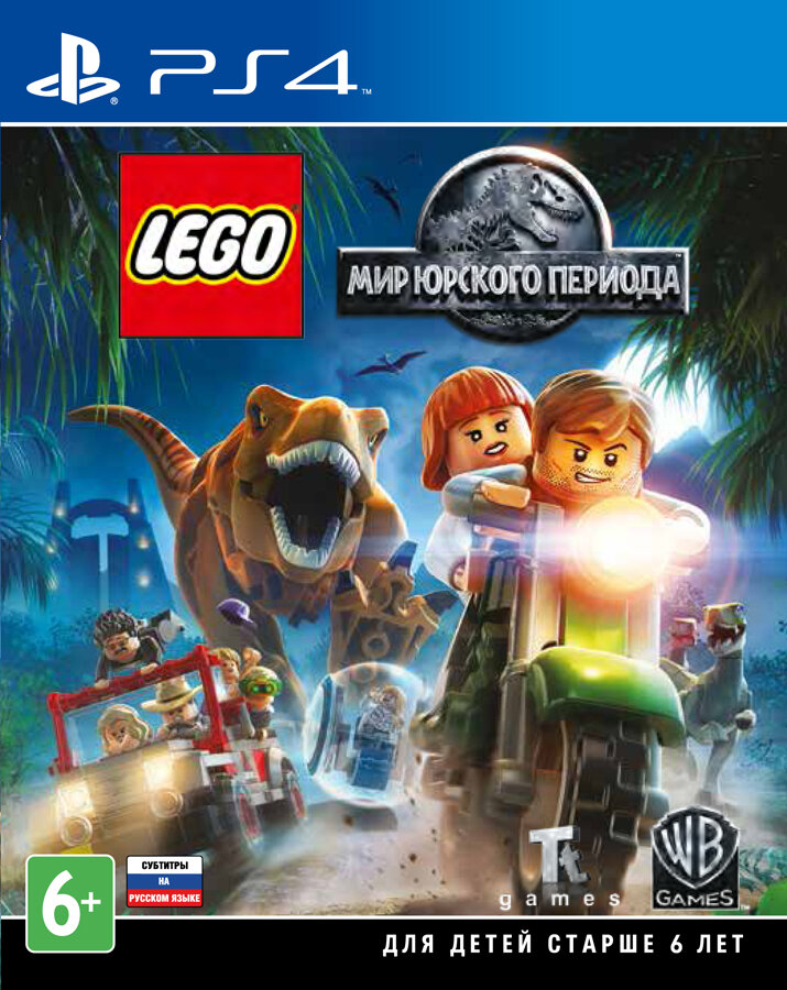 LEGO Мир Юрского периода (русские субтитры) (PS4)