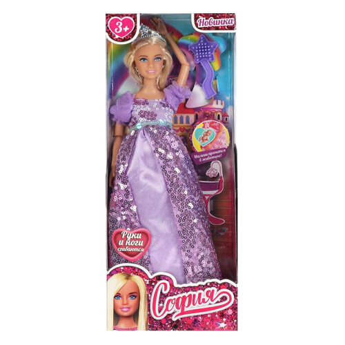 Кукла София беременная принцесса 66001PB1-1-S-BB