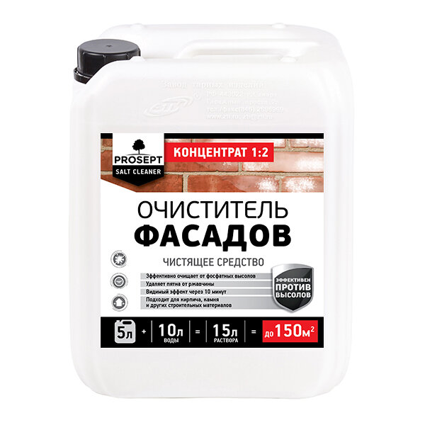 Prosept Salt Cleaner, удалитель высолов, (концентрат 1:2), 5 л