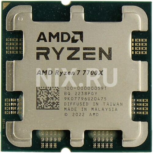 Процессор Amd Процессор AMD Ryzen 7 7700X OEM (100-000000591)