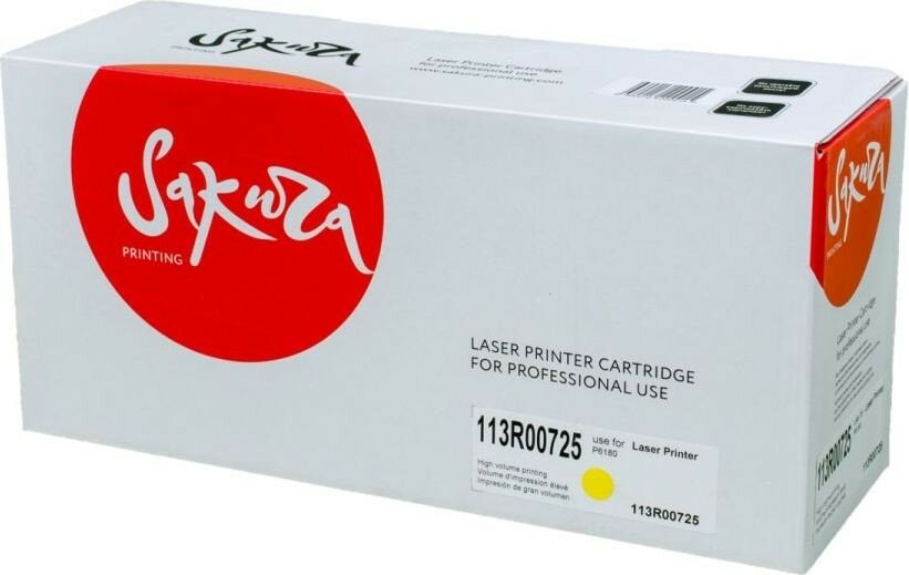 Картридж SAKURA 113R00725 для Xerox P6180, желтый, 6000 к.