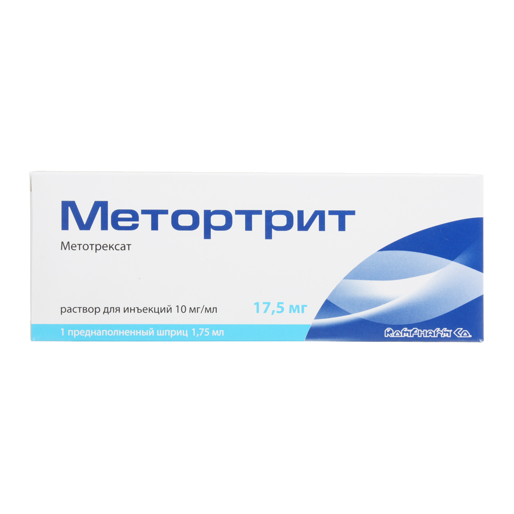 Метортрит р-р д/ин. (шприц)