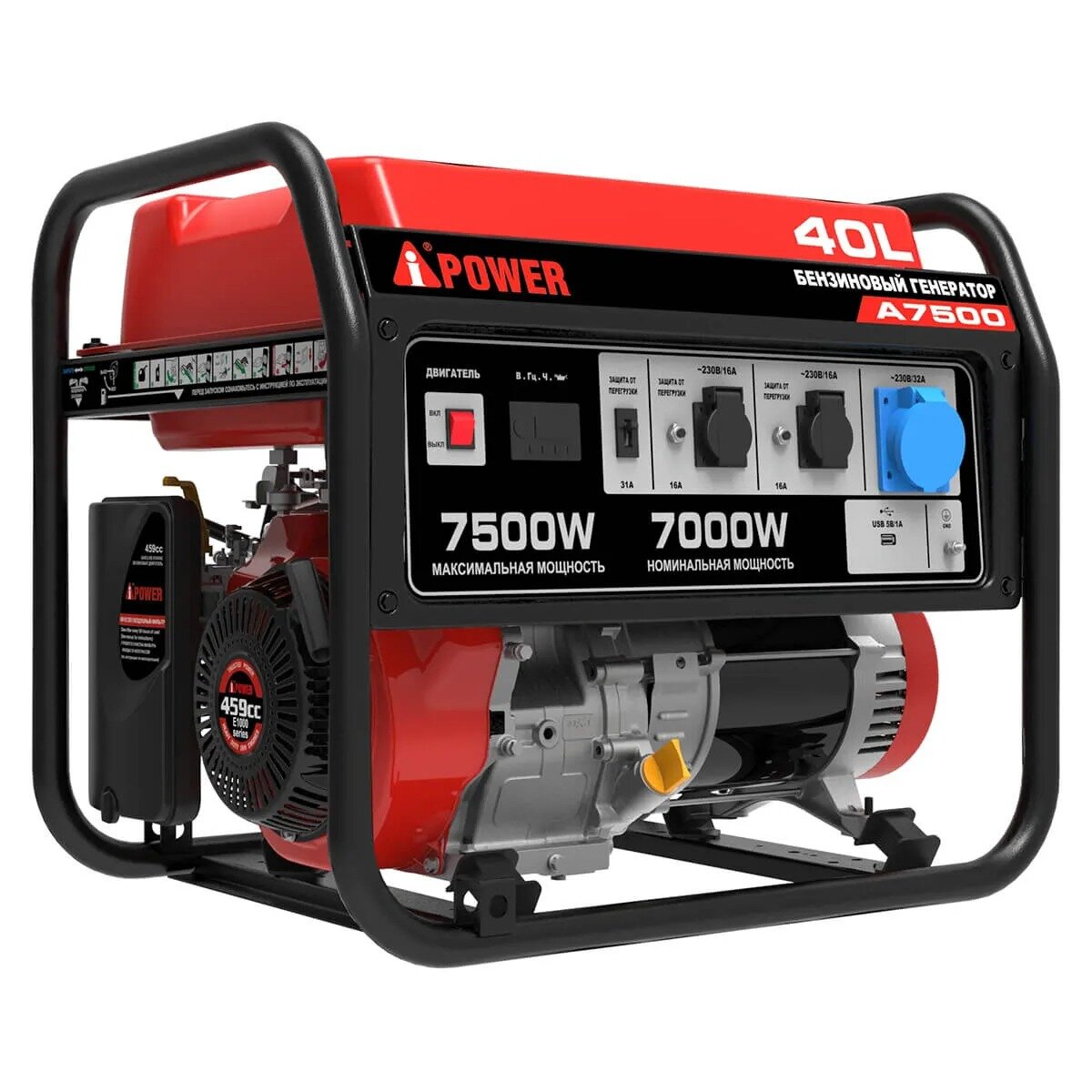 Бензиновый генератор A-iPower A7500 + транспортировочный комплект A-iPower L - фотография № 1