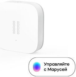 Xiaomi Датчик вибрации AQARA vibration sensor