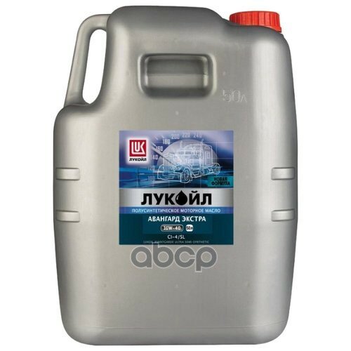 LUKOIL Масло Моторное Лукойл Авангард Экстра Ch-4/Cg-4/Sj 10w-40 Полусинтетическое 49 Л 1552371