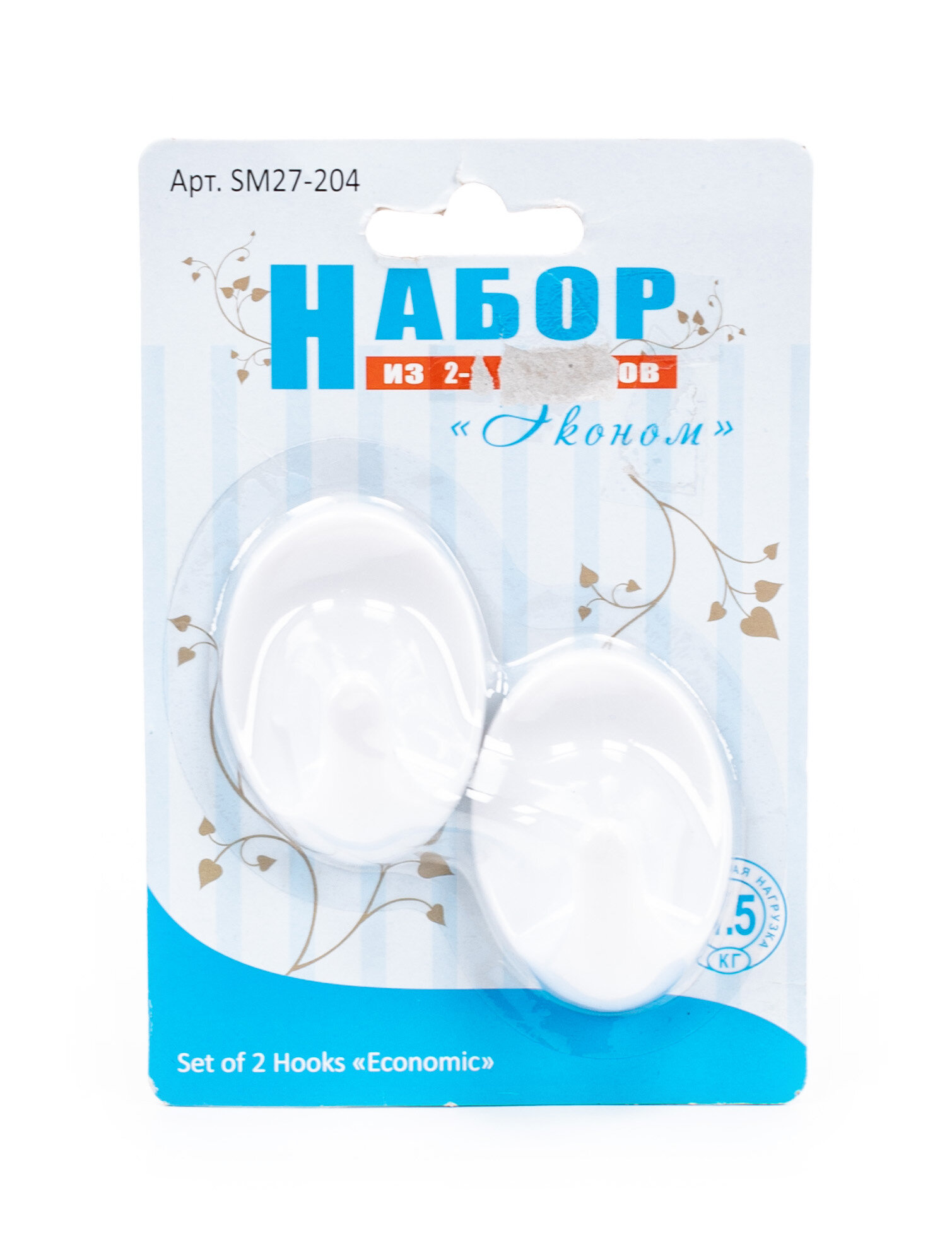 фото Крючок Мультидом Эконом самоклеящийся, пластмассовый, 6х4.5см, в упаковке 2шт. / хозяйственные товары