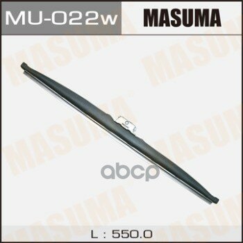 Mu-022w_щетка Зимняя! 550mm Под Крючок Masuma арт. MU-022W