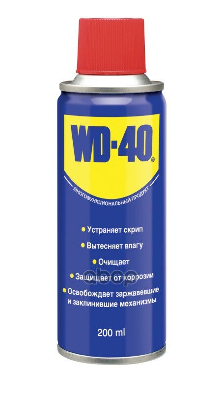 Проникающая Смазка Wd-40 200мл. WD-40 арт. WD0001