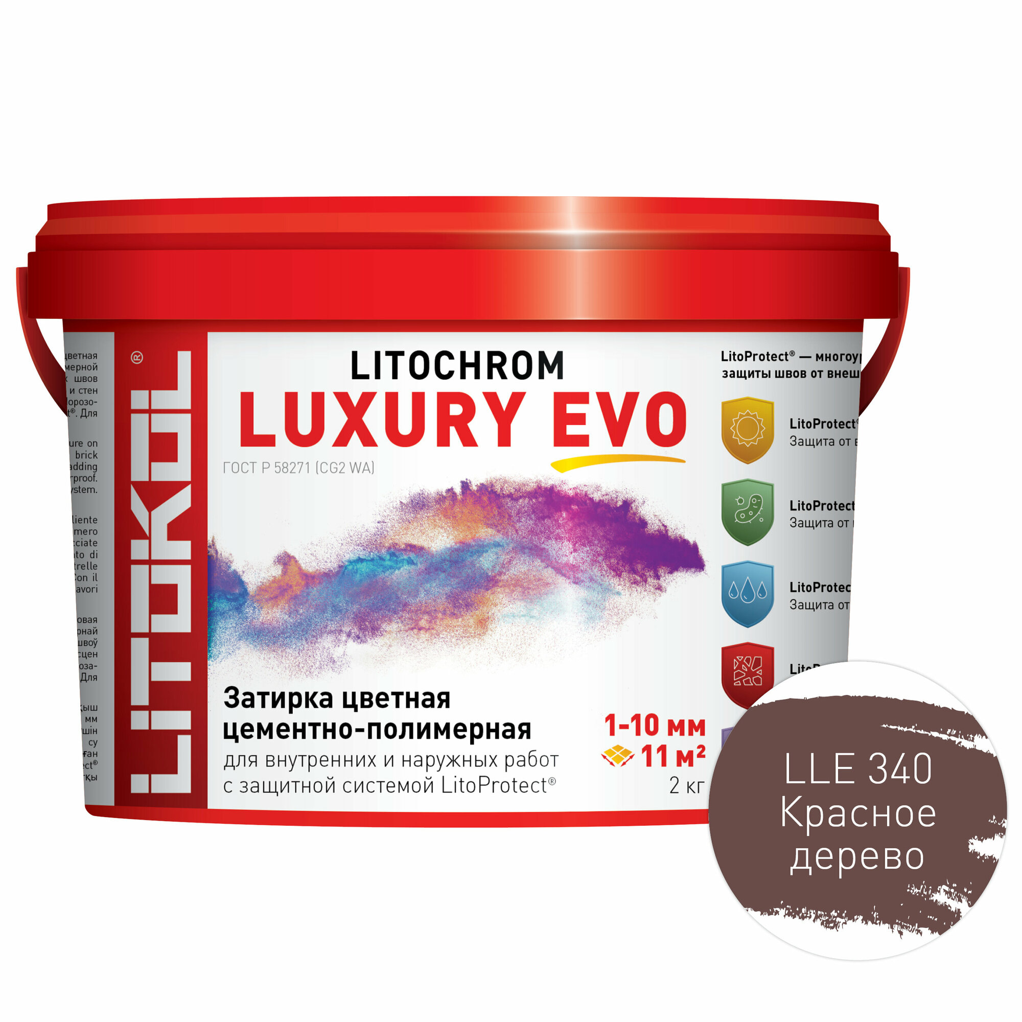 фото Затирка Litochrom Luxury EVO 1-10 мм 340 Красное дерево 2 кг, 1 шт. в заказе