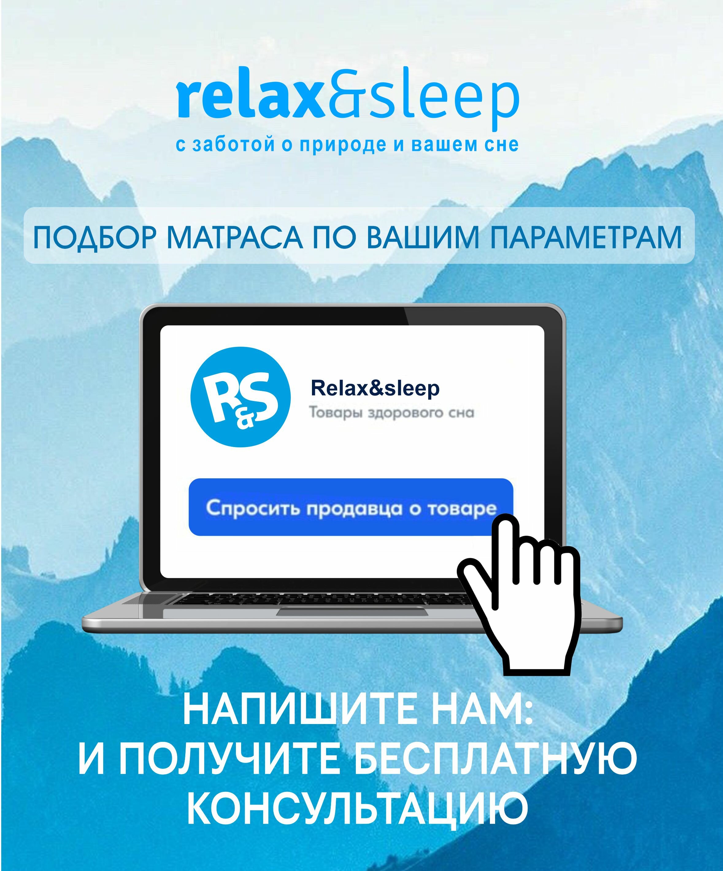 Матрас Relax&Sleep 2th Elegant (85 / 200) - фотография № 9