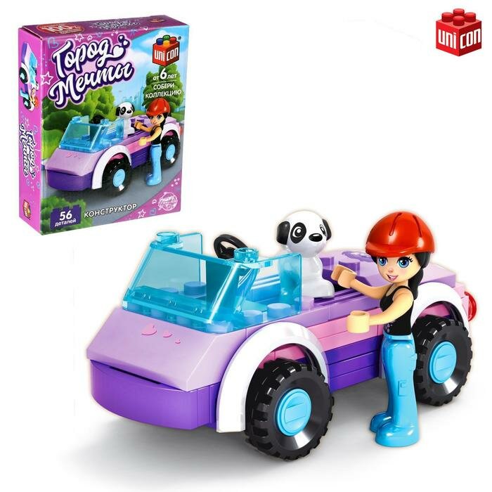 Конструктор Город Мечты «Мини автомобиль», 56 деталей В наборе1шт.